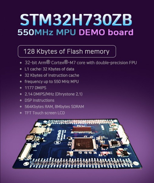 STM32, stm32h750vbt6  stm32h723  개발보드외 모터제어 LCD제어 카메라제어 센서제어등 장식전구등 판매